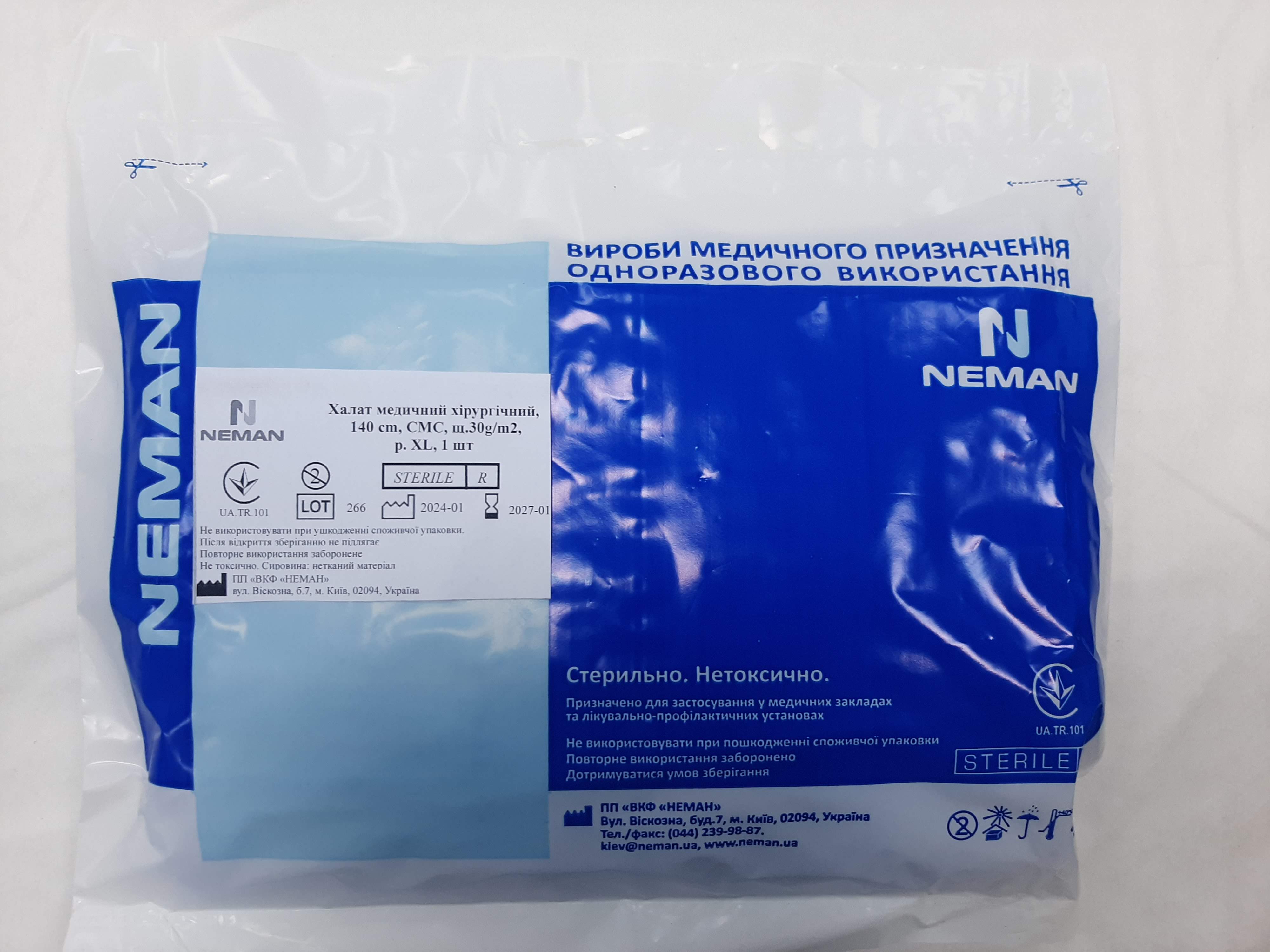 Халат медичний хірургічній, 140 см, СМС щ.30 г/м2, р. XL, рукав-манжет, 1 шт. (одноразового використання)